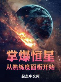 修罗境界