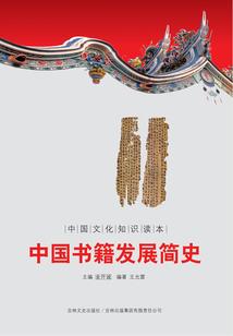 诡夜妖精