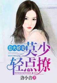 成为一宫之主