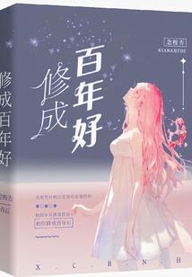 超时空网吧