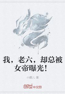 遇见你失去我自己