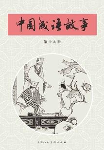 冰山王子奇遇记