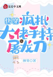 邪魅将军刁蛮妻