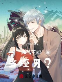王子与公主的童话