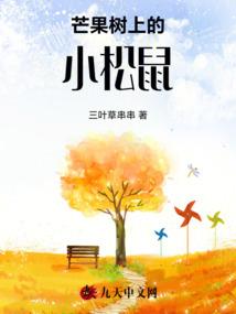 萨瑞迪亚