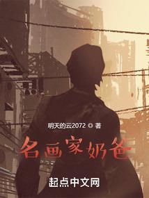 你们小心一点