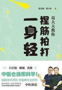 炼神记