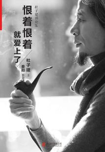 七号夫妇之复仇归来