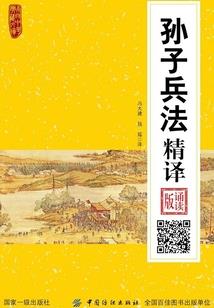 如水倾城