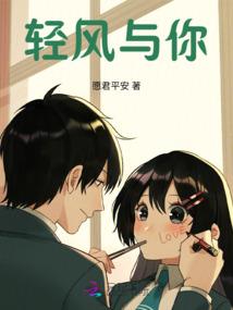 你的妖孽很纷纭