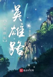 凉城我只喜欢你