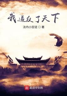 破天战圣