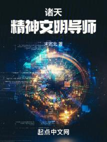 查理九世之花帝