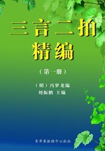 羽爵恋