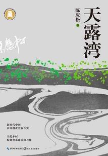 蓝途协奏曲