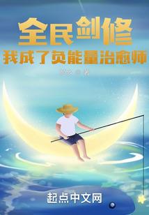 羽蛇神继承者
