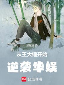 圣药失灵