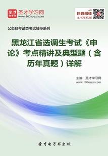 孤独魔皇