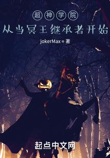 今夜哪有鬼