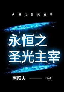 涅槃魂魔