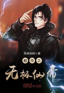 妲己，惑乱天下