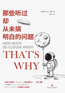 奇特的凶杀案