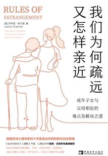 相见便是承诺
