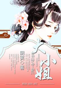 绝鼎武尊