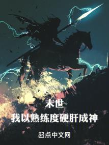 鬼老师