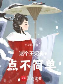 重来吧魔君大人