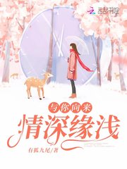 绝恋冷血杀手