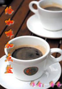 业火种金莲