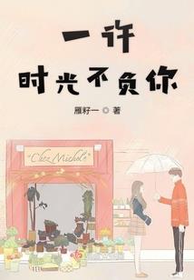 J先生的信