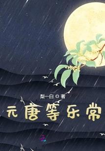 未来之超级BUFF系统