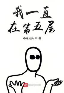 清角诀