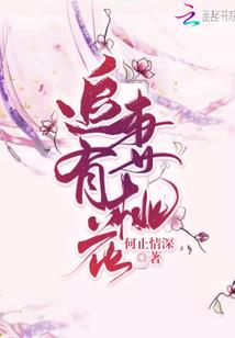 买噶真穿了