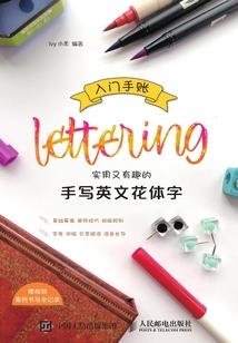 拯救纨绔小将军九十九次