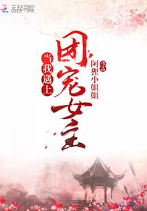 天玄情义