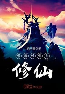 皖冈大陆
