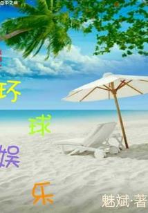 不悔的过去