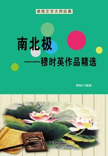 圣级免费系统