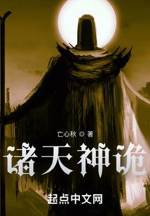 往生之时