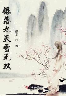 那年初夏遇见青春