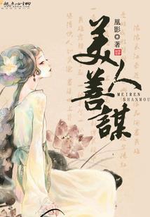 金笔画天