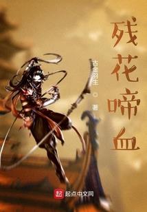 麒临异界