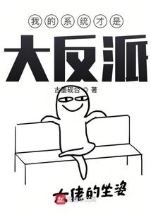 超级神戒之我被穿越