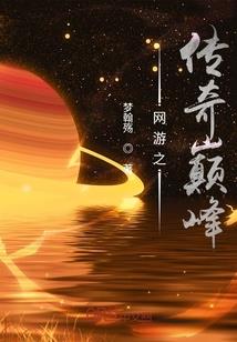 禁神灵主