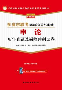 邪尊太狂妄