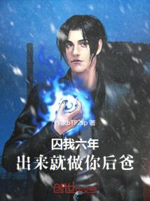 大汉极品公子