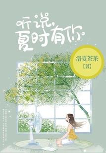 快穿之走近科学